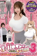 HUNTC-137 Monami Takarada & Honoka Tsujii's Harem Life