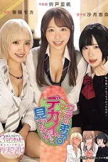 MIMK-181 Secret Seduction: Daring Harem Adventures with Four Sisters