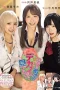 MIMK-181 Secret Seduction: Daring Harem Adventures with Four Sisters