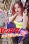 START-141 My Virginity Taken By My Auntie Yuna Ogura
